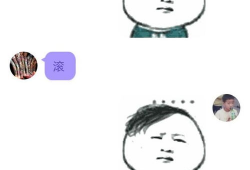 qq上的吃瓜爆料是什么,QQ吃瓜爆料背后的真相