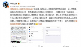 qq上的吃瓜爆料是什么,QQ吃瓜爆料背后的真相