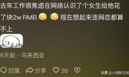 吃瓜爆料声控是真的吗,声控传闻真相揭秘